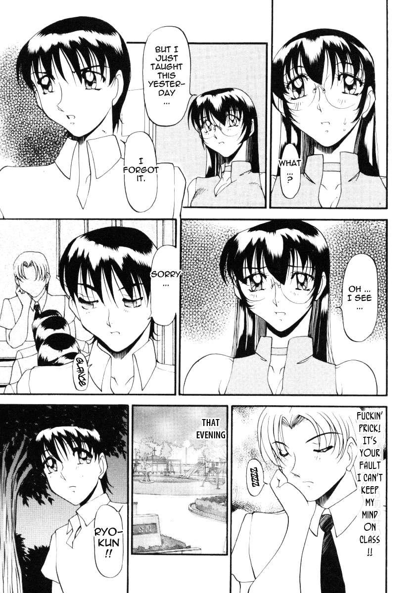 Wonderful Feeling Chapter 2000 Page 21